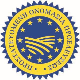 Αγροτική Πολιτική Ποιότητας (Quality Policy) Νομοθετική/ θεσμοθετική υποστήριξη της ταυτοποίησης/ εμπορίας συγκεκριμένων προϊόντων υψηλής ποιότητας, συνήθως με έντονο τοπικό χαρακτήρα.