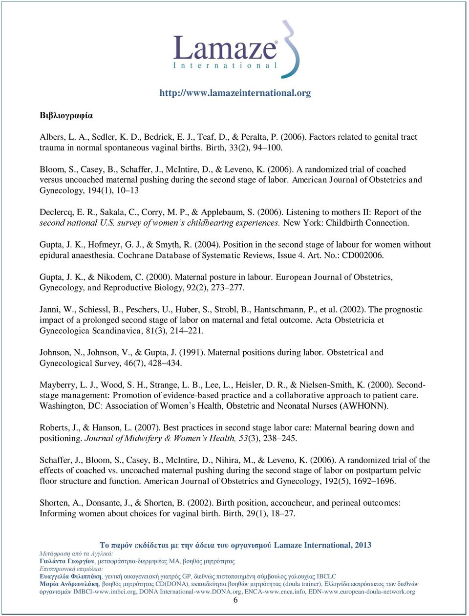 American Journal of Obstetrics and Gynecology, 194(1), 10 13 Declercq, E. R., Sakala, C., Corry, M. P., & Applebaum, S. (2006). Listening to mothers II: Report of the second national U.S. survey of women s childbearing experiences.