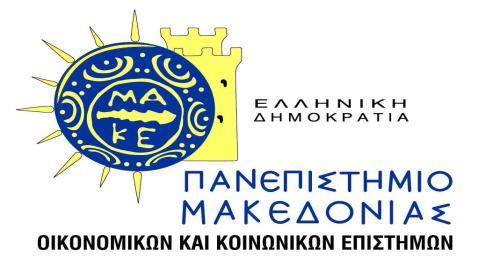 ΣΜΖΜΑ ΛΟΓΗΣΗΚΖ ΚΑΗ ΥΡΖΜΑΣΟΟΗΚΟΝΟΜΗΚΖ ΠΡΟΓΡΑΜΜΑ ΜΔΣΑΠΣΤΥΗΑΚΩΝ ΠΟΤΓΩΝ ΣΖ ΛΟΓΗΣΗΚΖ ΚΑΗ ΥΡΖΜΑΣΟΟΗΚΟΝΟΜΗΚΖ Γηπισκαηηθή Δξγαζία Ο ΔΩΣΔΡΗΚΟ ΔΛΔΓΥΟ ΣΩΝ ΔΠΗΥΔΗΡΖΔΩΝ ηνπ ΑΝΓΡΔΑ ΑΡΑΜΠΑΣΕΖ Δπηβιέπσλ Καζεγεηήο: