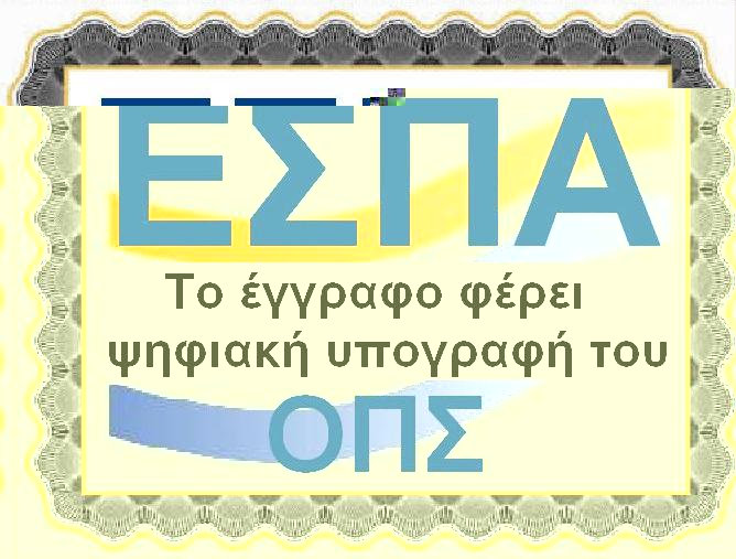 INFORMATICS DEVELOPMEN T AGENCY Digitally signed by INFORMATICS DEVELOPMENT AGENCY Date: 2014.12.