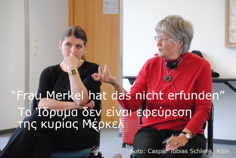 Frau Merkel hat das nicht erfunden 14. November 2014 (deutsche und griechische Fassung) Das Deutsch-Griechische Jugendwerk ist ihre Vision: Sigrid Skarpelis-Sperk kämpft seit über zehn Jahren dafür.