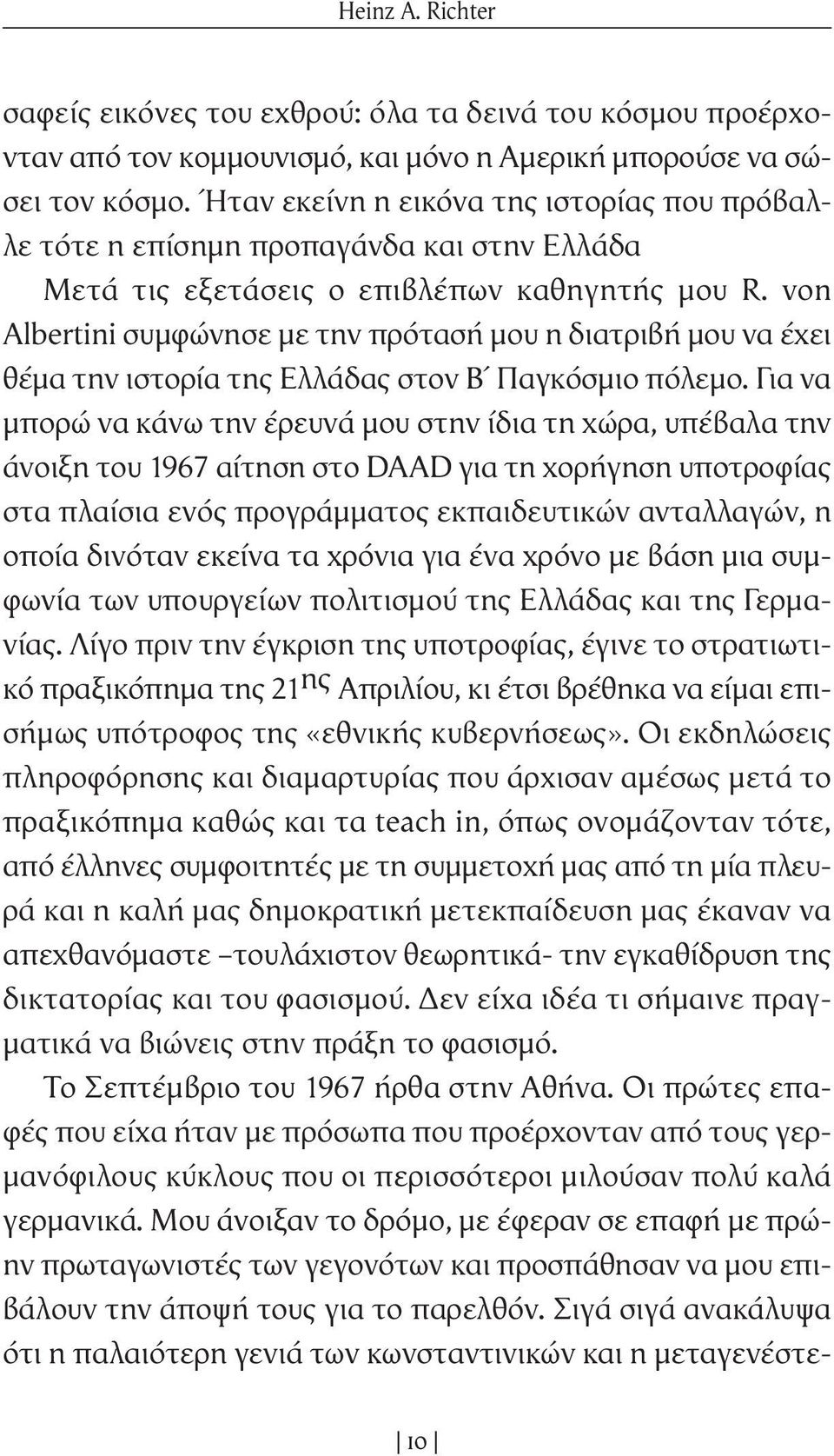 von Albertini συµφώνησε µε την πρότασή µου η διατριβή µου να έχει θέµα την ιστορία της Ελλάδας στον Β Παγκόσµιο πόλεµο.