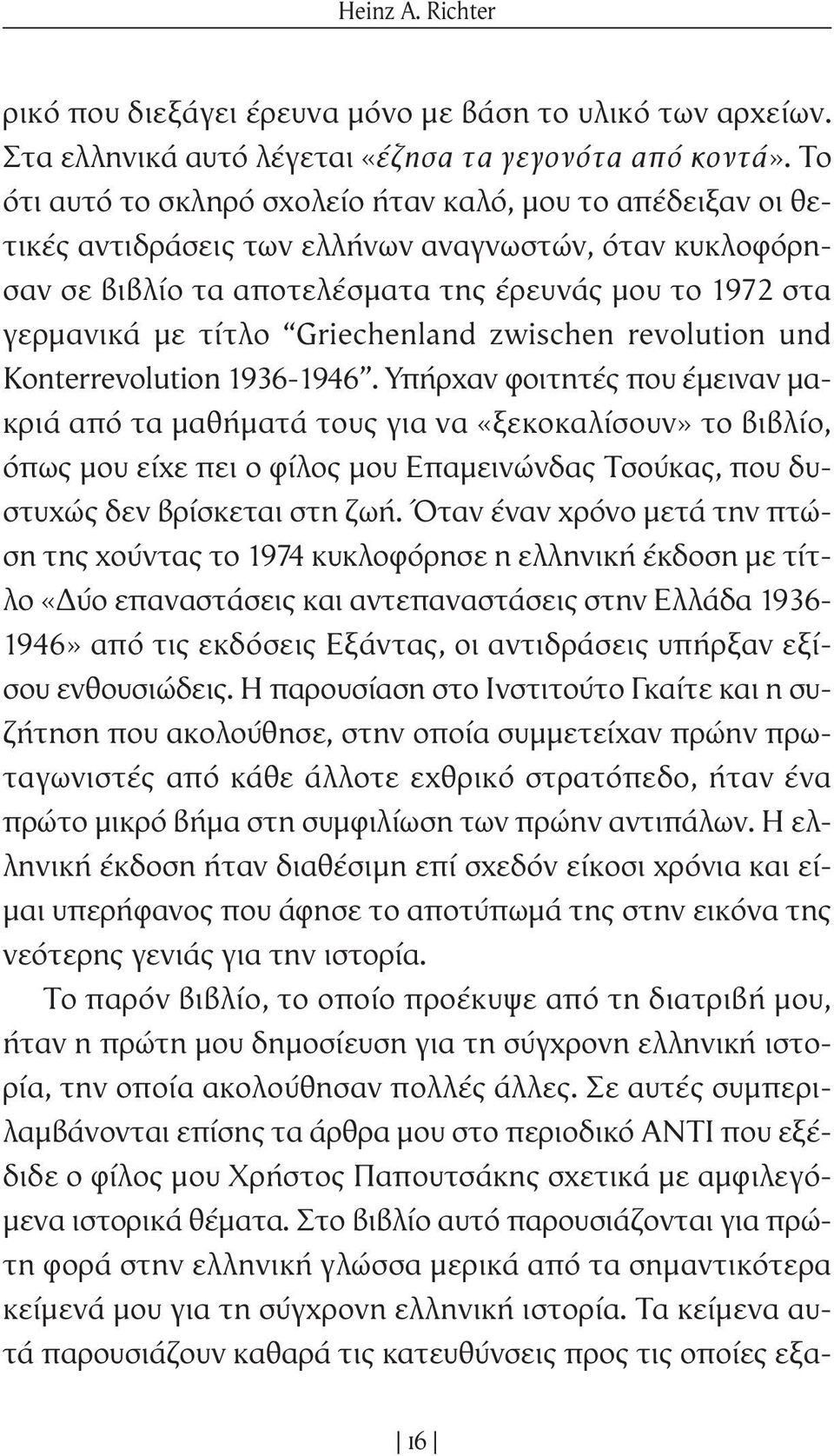 Griechenland zwischen revolution und Konterrevolution 1936-1946.