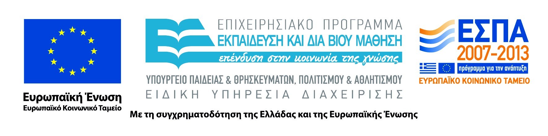 ΕΡΕΥΝΗΤΙΚΟ ΚΕΝΤΡΟ ΚΑΙΝΟΤΟΜΙΑΣ ΣΤΙΣ ΤΕΧΝΟΛΟΓΙΕΣ ΤΗΣ ΠΛΗΡΟΦΟΡΙΚΗΣ ΤΩΝ ΕΠΙΚΟΙΝΩΝΙΩΝ &