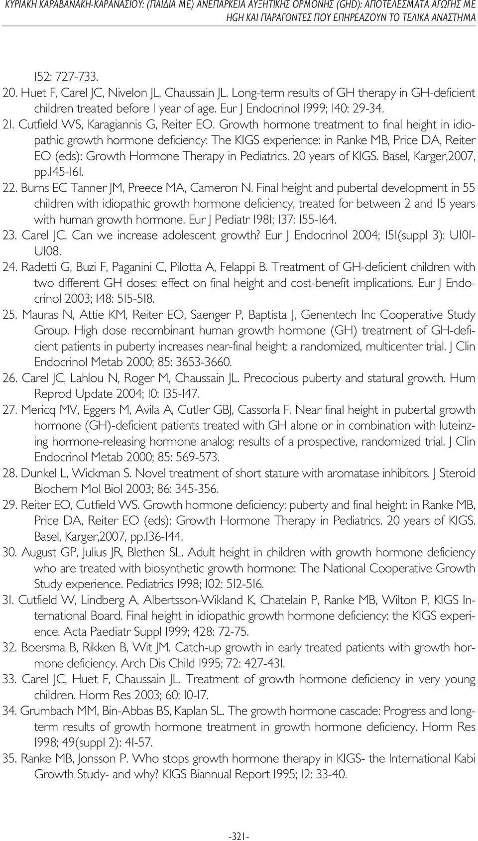 Growth hormone treatment to final height in idiopathic growth hormone deficiency: The KIGS experience: in Ranke MB, Price DA, Reiter EO (eds): Growth Hormone Therapy in Pediatrics. 20 years of KIGS.