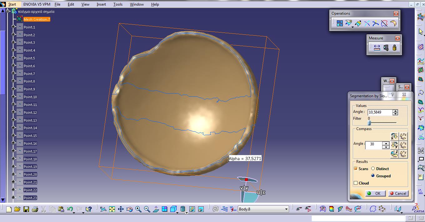 Ενεργοποίηση φύλλου εργασίας (workbench) Quick Surface Reconstruction. 10.