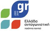 ελτίο Τύπου Αθήνα, 4 Σεπτεμβρίου 2006 Δημοσίευση εβδομαδιαίων κοινοποιήσεων της Ε.Ε για μη ασφαλή προϊόντα του συστήματος RAPEX Ο κ.