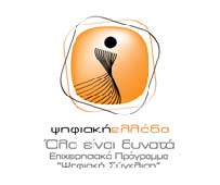 Διακήρυξη Διαγωνισμού για το Έργο: Φοιτητική Μέριμνα Αναθέτουσα Αρχή: Ειδικός Λογαριασμός Κονδυλίων Έρευνας (Ε.Λ.Κ.Ε.) Πανεπιστημίου Μακεδονίας Προϋπολογισμός: 110.