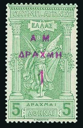 1901 (1 Ιαν. / Jan.