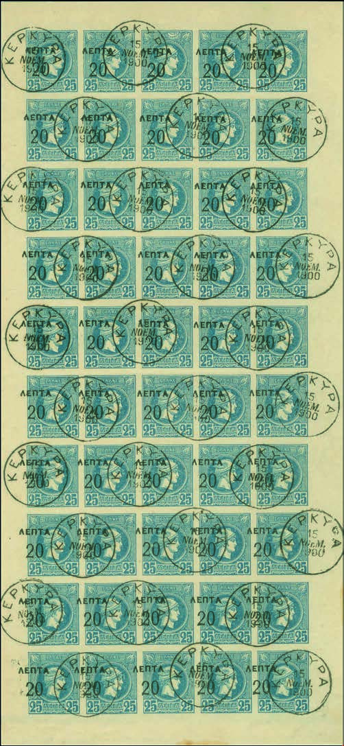 A.Karamitsos September 10th, 2016 / Athens Hilton 6002 6003 6006 1900 Small Hermes heads surcharges, 20l/25l. light blue in marginal bl.10, mng. Var. a cheval overprint. (Hellas 133).