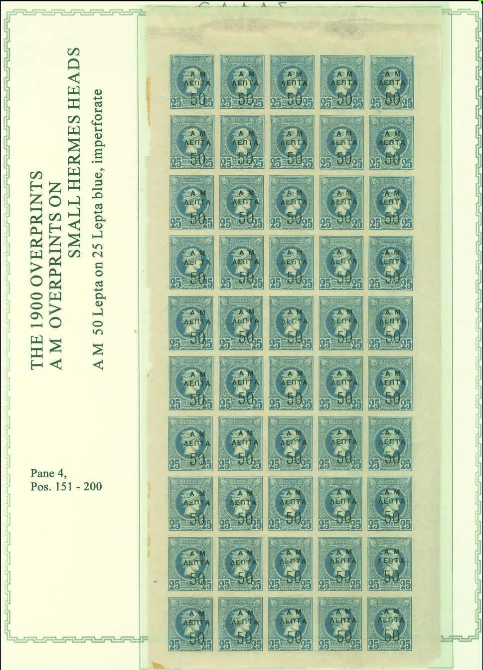 Public Auction 560 www.karamitsos.com 6096 6102 50l./25l. blue with var. missing right leg of Π (pos. 16), m. Superb. (Hellas 148B-60 euro). * 20 6103 50l./25l. blue with var. broken right leg of A (pos.