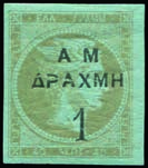 Public Auction 560 www.karamitsos.com 6110 6114 6111 6108 6112 6113 6115 6109 6116 6110 1dr./40l. bistre on blue in marginal bl.4 (pos. 69-70/79-80) with space 1 1/2mm.(pos. 69) and distance 2,4mm.