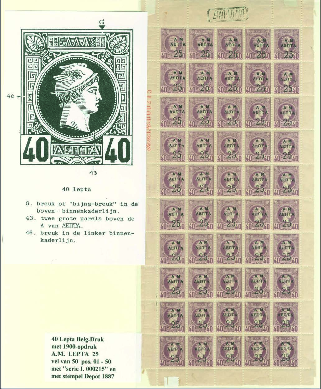 Public Auction 560 www.karamitsos.com 6122 6122 25l./40l. violet in complete sheet of 50 (pos.