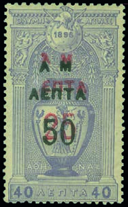 Public Auction 560 www.karamitsos.com 6331 6332 6333 6331 25l./40l. 1901 First Olympics AM surcharges, ΕΠΤΑ instead of ΛΕΠΤΑ and additional surcharge in black with narrow 0 (pos.46), m. (Hellas 166i).