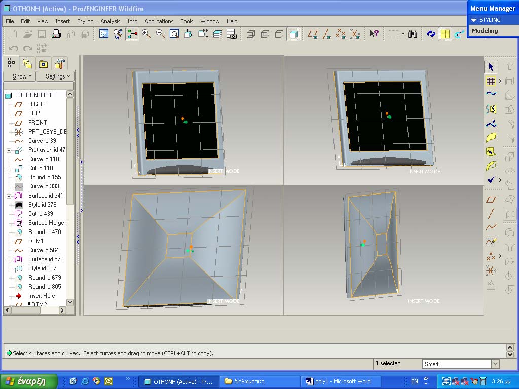 17)round tool 18)round tool Σχεδιασµός βάσης 19)datum plane tool references: RIGHT offset,edge F20(round) through rotation : -18 ok 20)datum plane tool