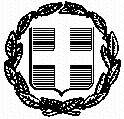 ΕΛΛΗΝΙΚΗ ΔΗΜΟΚΡΑΤΙΑ ΑΝΑΡΤΗΤΕΑ ΣΤΟ ΔΙΑΔΙΚΤΥΟ ΝΟΜΟΣ ΑΤΤΙΚΗΣ Αγ.Δημήτριος : 18/02/2015 ΔΗΜΟΣ ΑΓΙΟΥ ΔΗΜΗΤΡΙΟΥ Αρ.Πρωτ.: 5607 ΠΡΟΚΗΡΥΞΗ Νο.