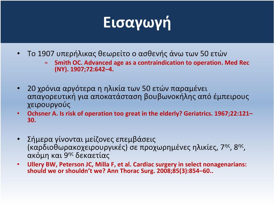 Is risk of operation too great in the elderly? Geriatrics. 1967;22:121 30.