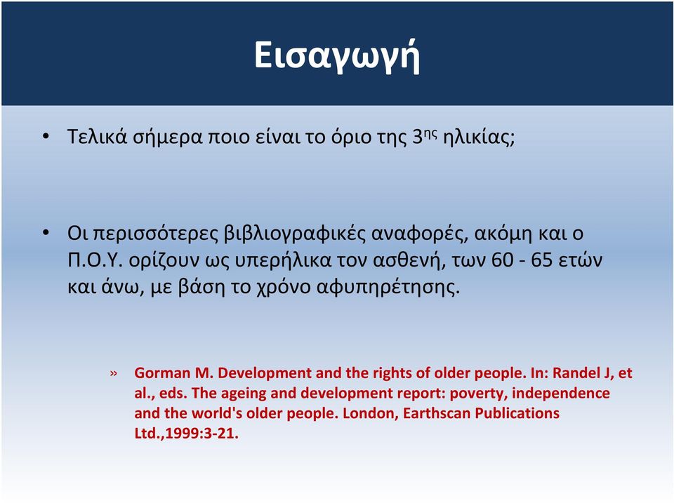 » Gorman M. Development and the rights of older people. In: Randel J, et al., eds.