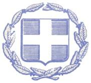 ΠΡΟΣΘΗΚΗ 1 ΣΤΗ Φ.831/ΑΔ.2426/Σ.772 113 ΠΤΕΡΥΓΑ ΜΑΧΗΣ ΤΜΗΜΑ ΟΙΚΟΝΟΜΙΚΟΥ ΓΡΑΦ. ΠΡΟΫΠΟΛΟΓΙΣΜΟΥ Μίκρα, 18 Απρ. 16 ΥΠΕΥΘΥΝΗ ΔΗΛΩΣΗ (άρθρο 8 Ν.