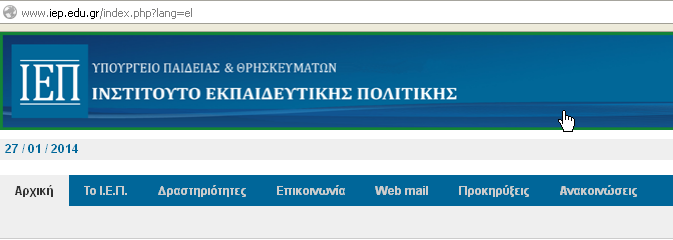 1. ΕΝΟΤΗΤΑ 1 η : Πρώτη είσοδος, Εγγραφή και Είσοδος Εγγεγραμμένου Χρήστη στην ιστοσελίδα της Έρευνας. 2. 1.1. Πρώτη είσοδος στην ιστοσελίδα της Έρευνας Από τον προτιμώμενο φυλλομετρητή ιστοσελίδων (Firefox, Chrome, Internet Explorer, κ.