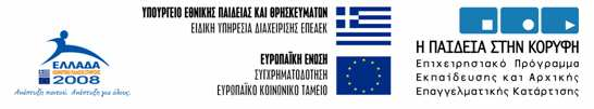 Ε-85: Ειδικά Θέµατα Λογισµικού Προγραµµατισµός Συστηµάτων Υψηλών Επιδόσεων Χειµερινό Εξάµηνο 2009-10 «Προγραµµατισµός