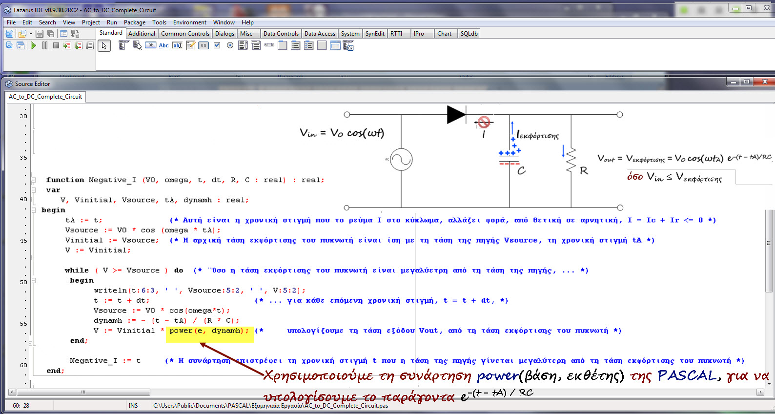 Εικόνα 3: Η συνάρτηση Negative_I() που ξεκινάει να υπολογίζει τη τάση V out, στην έξοδο του κυκλώματος, όταν το συνολικό ρεύμα στο κύκλωμα, αλλάζει φορά, από θετική σε αρνητική, Ι = Ι R + I C 0.