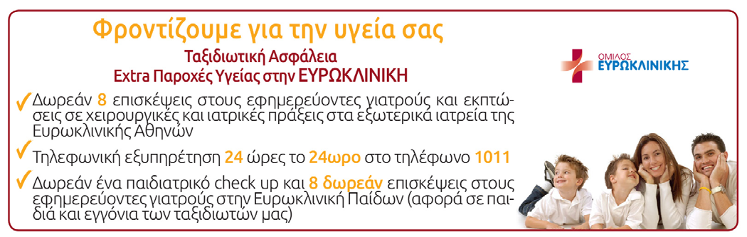 ΑΡΙΘΜΟΙ ΛΟΓΑΡΙΑΣΜΩΝ ΚΑΤΑΘΕΣΕΩΝ: ALPHA BANK: 126 00 23 20 0026 60 EΘΝΙΚΗ ΤΡΑΠΕΖΑ: 702 48 48 96 95 EUROBANK: 0026 0059 49 0200 45 55 61 ΠΕΙΡΑΙΩΣ: 5102 071578-793 Όλα εμφανίζουν την επωνυμία Versus