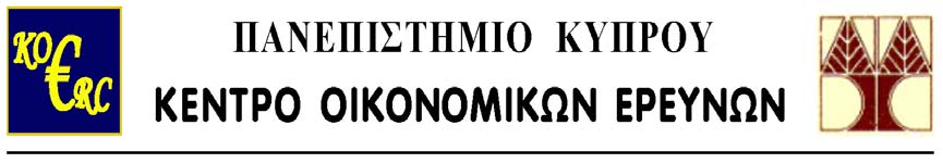 Δοκίμια Οικονομικής Πολιτικής ΚΡΑΤΙΚΕΣ ΑΠΑΝΕΣ, ΗΜΟΣΙΟ ΚΕΦΑΛΑΙΟ ΚΑΙ Η ΠΑΡΑΓΩΓΙΚΟΤΗΤΑ ΤΟΥ Ι ΙΩΤΙΚΟΥ ΤΟΜΕΑ Μιχάλης Βασιλείου Κέντρο Οικονομικών Ερευνών Πάνος Πασιαρδής Τμήμα