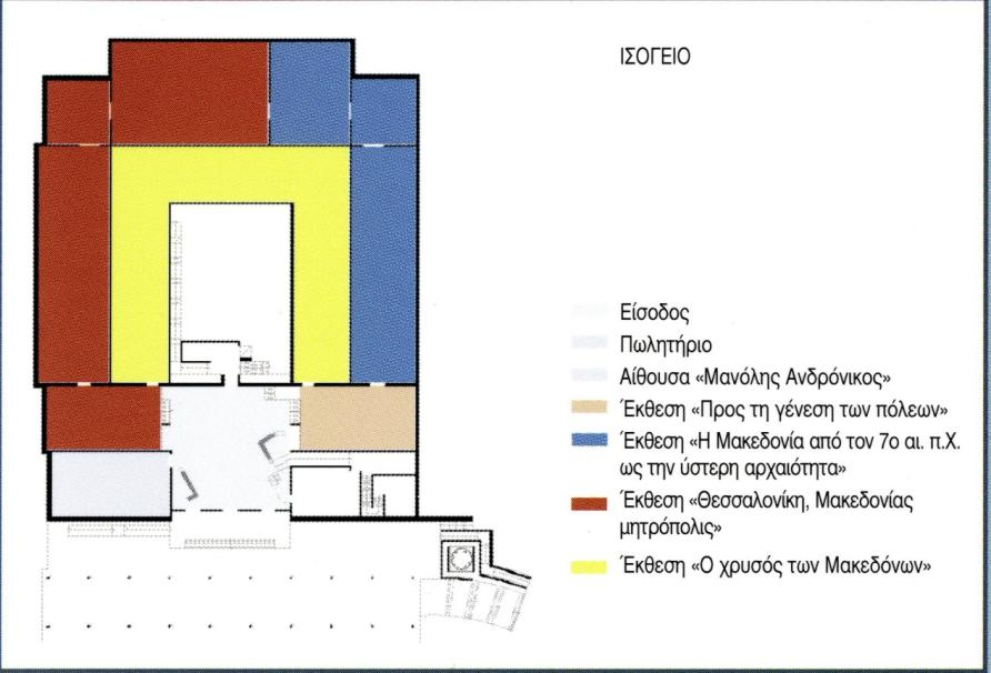 Πέντε (5) άγκιστρα ρόκας (το ένα στερεωμένο σε ρόκα).