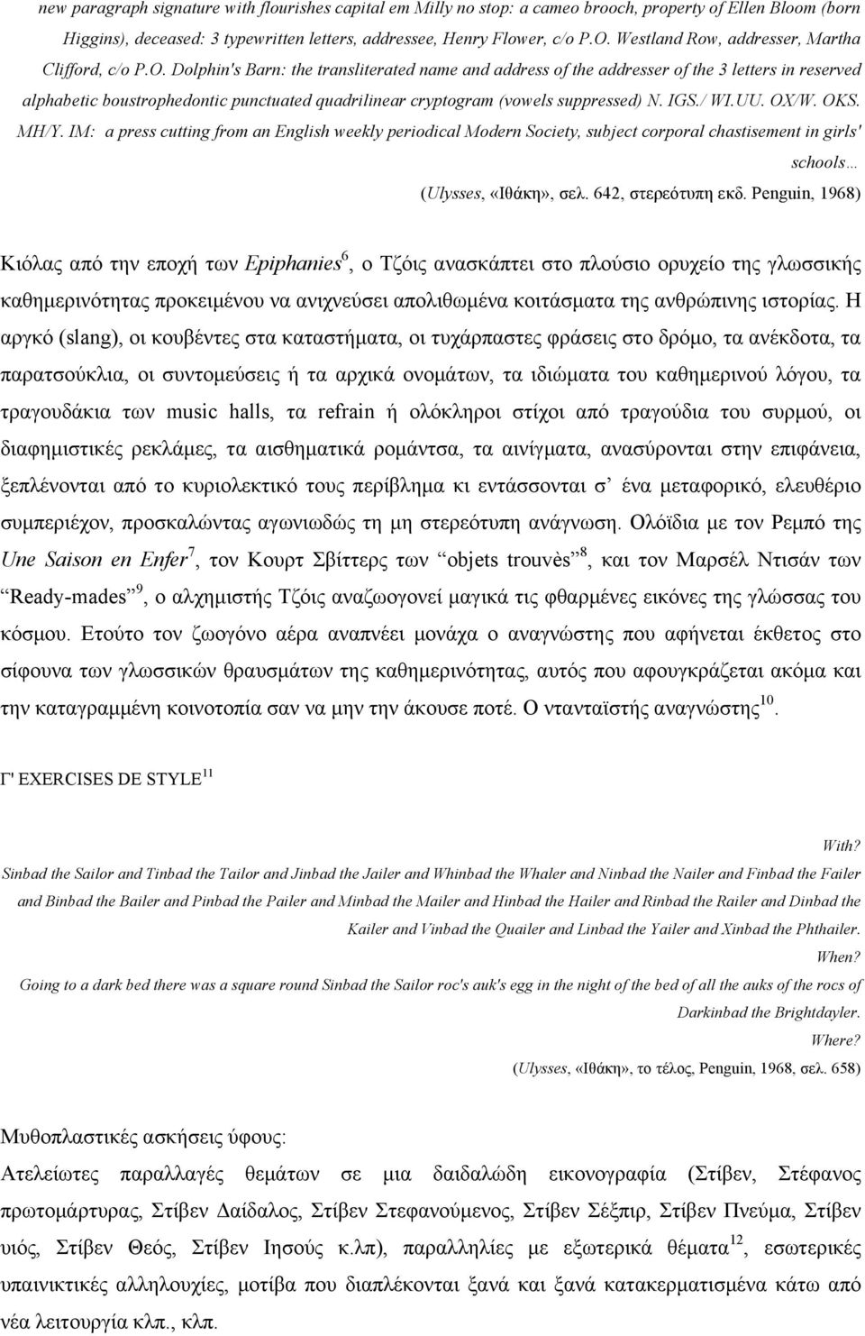 Dolphin's Barn: the transliterated name and address of the addresser of the 3 letters in reserved alphabetic boustrophedontic punctuated quadrilinear cryptogram (vowels suppressed) N. IGS./ WI.UU.