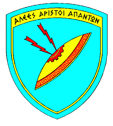 ΠΑΡΑΡΤΗΜΑ «Γ» ΣΤΗ Φ.600.163/38/26983/Σ.2465 ΜΕΡΑΡΧΙΑ ΥΠΟΣΤΗΡΙΞΕΩΣ ΝΣΗ ΕΦΟ.