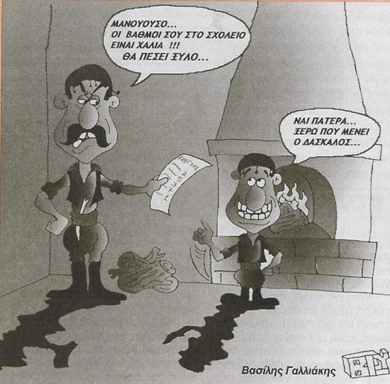 Αλβανόπουλος Γ.