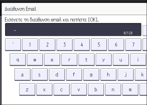 Βασική διαδικασία αποστολής αρχείων σάρωσης μέσω E-mail 6. Εισάγετε τη διεύθυνση e-mail. 7. Πατήστε [OK]. 8. Πατήστε [OK]. 9. Πιέστε το πλήκτρο [Εργαλεία Χρήστη/Μετρητής].
