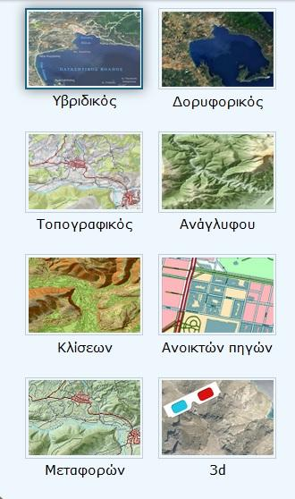 ΥΠΗΡΕΣΙΕΣ ΧΑΡΤΟΓΡΑΦΙΚΩΝ ΥΠΟΒΑΘΡΩΝ 8 ΚΑΤΗΓΟΡΙΕΣ Κάλυψη: Πανελλαδική Απεικόνιση: Πολλαπλές κλίμακες Συμβολισμός: Αναλόγως