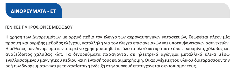 ΚΑΙΝΟΥΡΙΕΣ