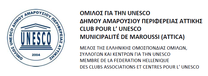 Π.χ. «Χαρά: η μυρωδιά της θάλασσας, ή η γεύση του αγαπημένου μου γλυκού, το λουλούδι που ανθίζει» Ακολουθεί συζήτηση, αναγνώριση των ερεθισμάτων, που μπορούν να πυροδοτήσουν ένα συναίσθημα για τον