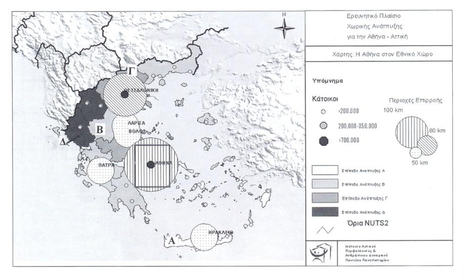 Ο Β Παγκόσμιος Πόλεμος και οι συνέπειές του για την Ελλάδα. Τα κυριότερα χαρακτηριστικά των δεκαετιών 40 και 50.