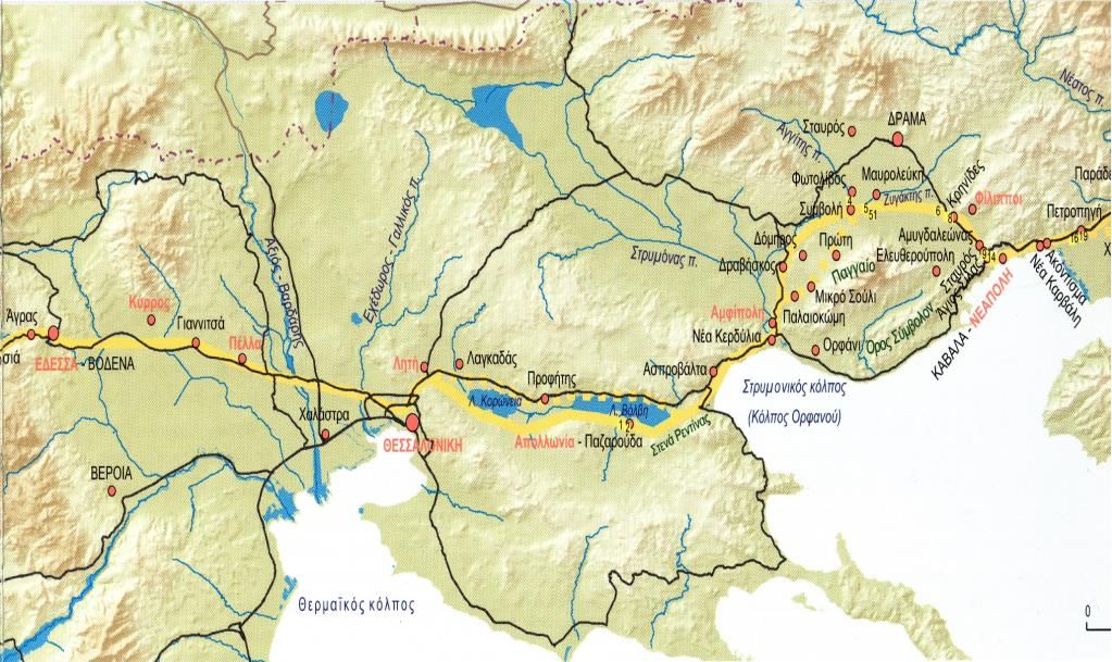 Η ΑΡΧΑΙΑ ΕΓΝΑΤΙΑ ΟΔΟΣ Χάρτης της ρωμαϊκής Εγνατίας Οδού, της οποίας η διαδρομή σημειώνεται με κίτρινο χρώμα.