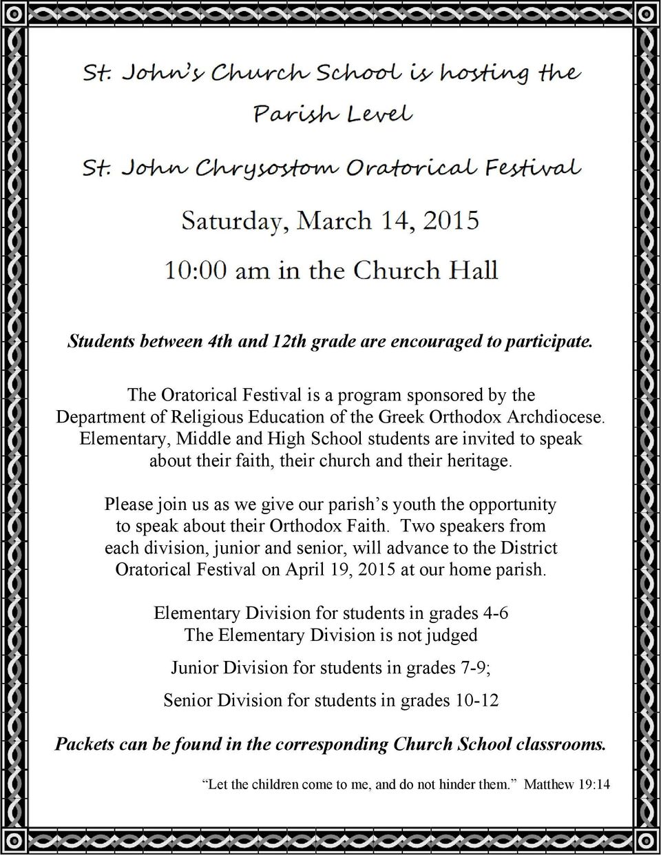 Please join us as we give our parish s youth the opportunity to speak about their Orthodox Faith.