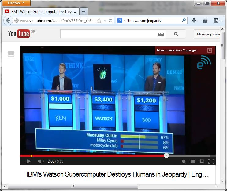 Συστήματα ερωταποκρίσεων Το σύστημα Watsn της IBM κέρδισε το 2011 τον τελικό του τηλεπαιχνιδιού
