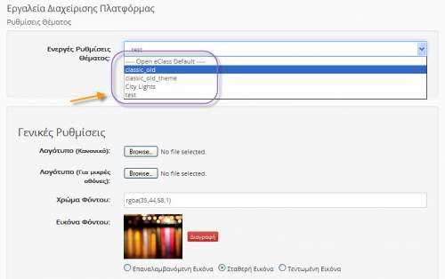 Open eclass Documentation 37/41 Εγχειρίδιο Διαχειριστή Εικ. Διαδικασία επιλογής θέματος Η διαδικασία ολοκληρώνεται πατώντας αποθήκευση. 7.1.2 Τροποποίηση θέματος Επιλέγοντας Ρυθμίσεις Θέματος μπορούμε να τροποποιήσουμε τόσο τις Γενικές Ρυθμίσεις θέματος όσο και τις Ρυθμίσεις του μενού πλοήγησης.