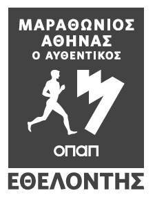 2. 2.000 τχ.