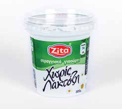 Γιαούρτι Χωρίς Λακτόζη Lactose Free Yoghurt Άπαχο Γιαούρτι με Δημητριακά Χωρίς Λακτόζη Lactose Free Yoghurt 0% & Separate Top Cup with Cereals 70Kcal 12g 0.4g 0.3g <0.1g 3.5% 13% 0.6% 1.