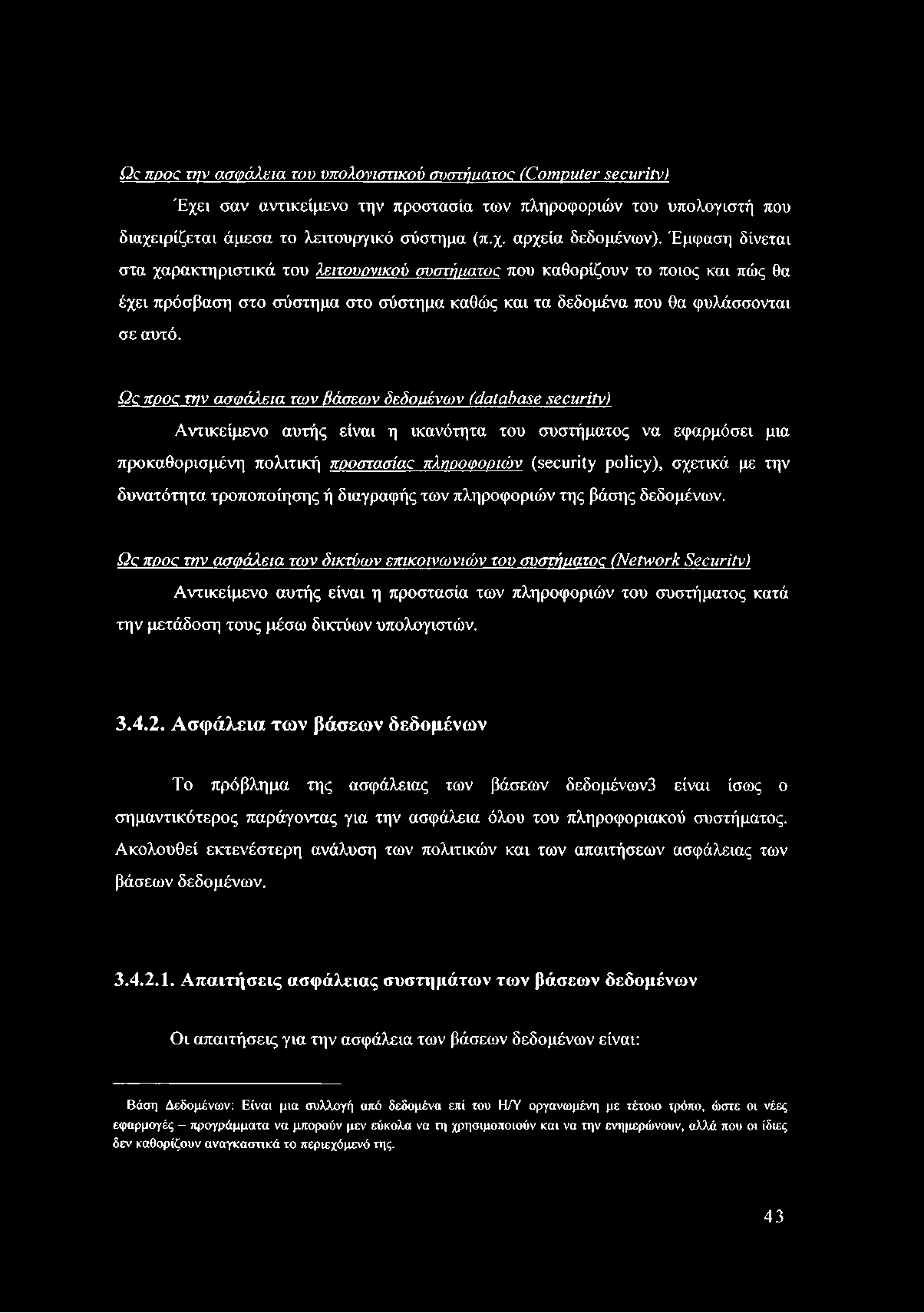 Ως 7τοος την ασφάλεια του υπολογιστικού συστήιιατος (Computer security) Έχει σαν αντικείμενο την προστασία των πληροφοριών του υπολογιστή που διαχειρίζεται άμεσα το λειτουργικό σύστημα (π.χ. αρχεία δεδομένων).