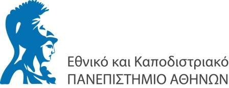 Τεχνικές Παρουσιάσεων Διδάσκων:Τούντας Σ.