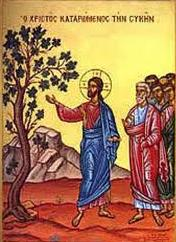 PREGHIERE LITURGICHE Patriarcato Ecumenico - Sacra Arcidiocesi Ortodossa di Italia e Malta Chiesa Greco- Ortodossa della Natività di San Giovanni Battista- Torino e Vicariato arcivescovile della