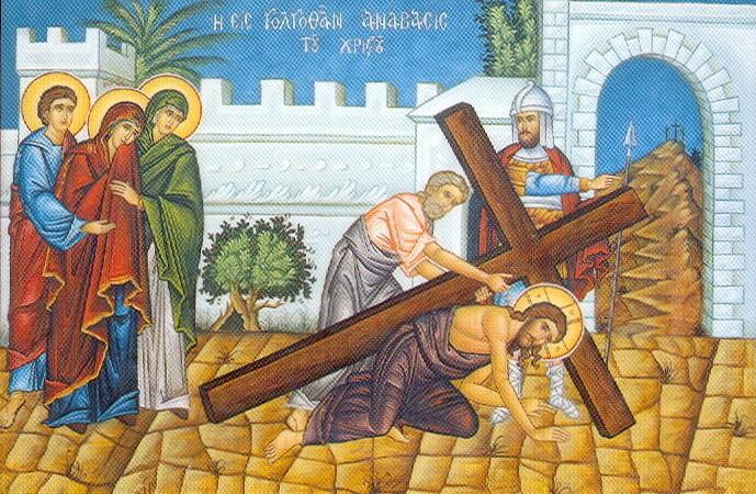 Οταν ο Κύριος φορτώθηκε τον Σταυρό έπρεπε να κουβαλήσει ένα ξύλο που δεν ήταν πλανισμένο (όπως το βλέπουμε στις αγιογραφίες).