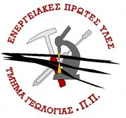 Πανεπιστήμιο Πατρών Τμήμα Γεωλογίας Τομέας Ορυκτών Πρώτων Υλών Πρόγραμμα Μεταπτυχιακών Σπουδών: ΓΕΩΕΠΙΣΤΗΜΕΣ ΚΑΙ ΠΕΡΙΒΑΛΛΟΝ Κατεύθυνση: Ορυκτές Πρώτες Ύλες - Περιβάλλον Διπλωματική