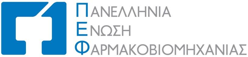 Γενόσημο Φάρμακο: η Ελληνική Πραγματικότητα Φ.