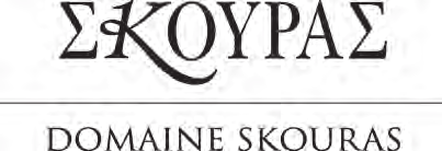 ΚΤΗΜΑ ΣΚΟΥΡΑ DOMAINE SKOURAS ΓΙΏΡΓΟΣ ΣΚΟΎΡΑΣ - GEORGE SKOURAS 10 ο χλμ Άργους-Στέρνας, 21200 Μαλανδρένι - 10